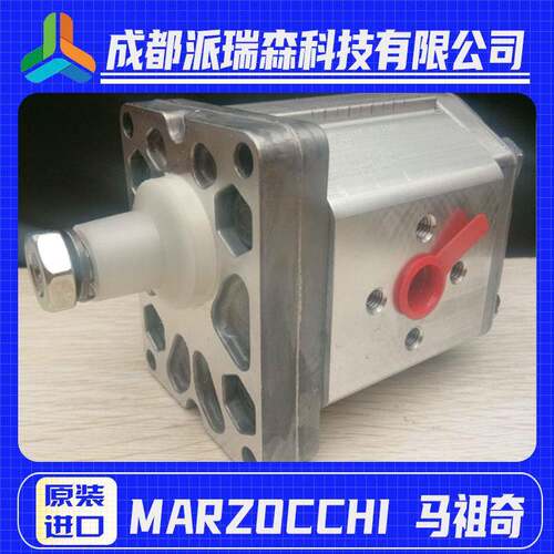 MARZOCCHI液压油泵GHP2A-D-34液压系统齿轮马达