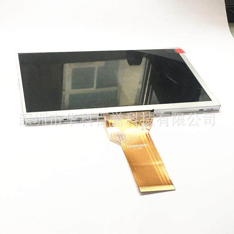 群创7寸AT070TN92TFT-LCD液晶屏显示屏,清洗/食品/商业设备,风口/风叶/风机配件,淘宝优惠券,粉丝福利购,淘宝优惠卷
