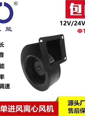 思能DC13024V中压鼓风机外转子直流中压鼓风机低噪音中压鼓风机