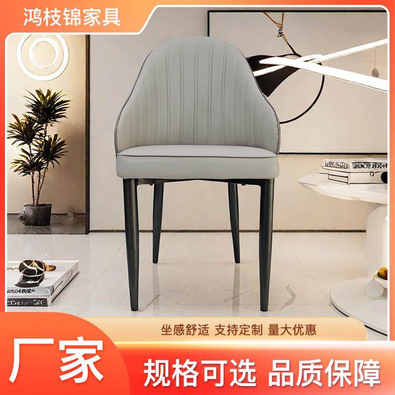现代简约椅子家用餐厅餐椅舒适久做商用高级感靠背椅轻奢高档餐椅,特色手工艺,其他特色工艺品,淘宝优惠券,粉丝福利购,淘宝优惠卷