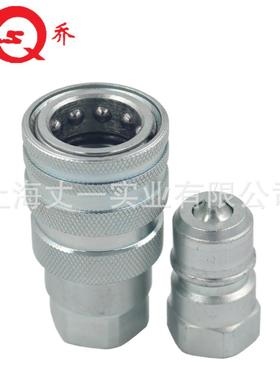 松乔供LSQ-TM液压快速接头5251234北欧希恩互换泄压TEMA特码