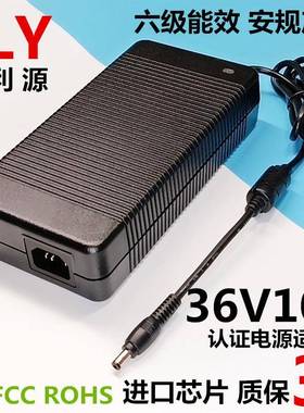 32V10A9A桌面式开关电源适配器LED小家电过认证适配器