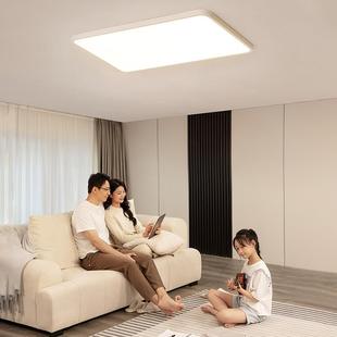 爱斯兰全光谱护眼吸顶灯客厅灯卧室超薄现代简约奶油风长方形灯具