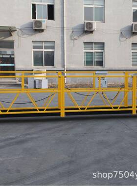 高空作业ZPI630喷漆热镀锌电动吊篮外墙施工高空作业吊篮