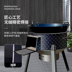 户外柴火炉灶花纹钢板加厚烧坏包赔烧木柴秸秆便携买炉子送锅灶台