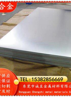 诚至供应Ti-6Al-4Vtc4ta2钛合金钛管钛板钛棒抗蚀性能