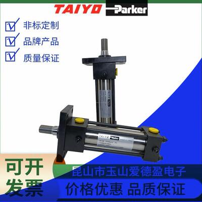 140H-8R6FY63CB100-AB00-L太阳铁工油缸，质量保证，价格优惠