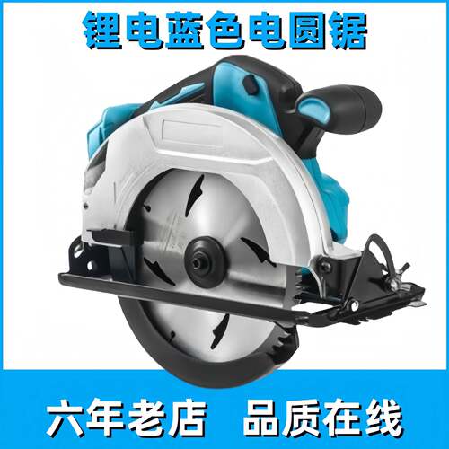 18V无绳电动圆锯1200W5000RPM185mm电动木工切割18V电池