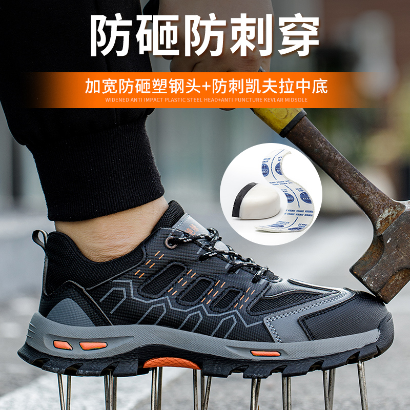 冬季劳保鞋男款防砸防刺穿轻便老保电工绝缘钢头S软底防滑工地工