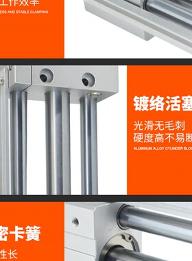 RMT25-250磁偶式无杆气缸 RMT32X300 40-500 20-300 16-200150450