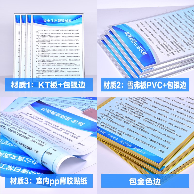 6S管理标识牌5S安全生产标语7S车间仓库标示牌10S警示标志11S办公