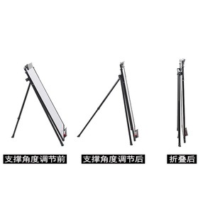 白板纸支架式移动立式写字板办公会议培训磁性黑板画板三脚架双面