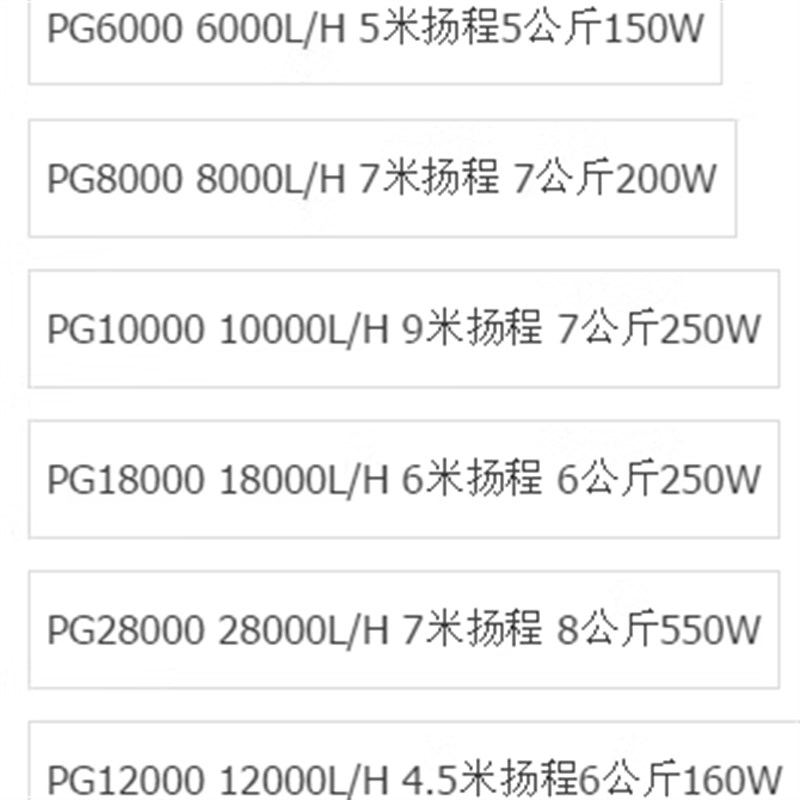 日升静音水缸潜水泵喷泉假山鱼池水陆两用抽水泵过滤小型循环泵