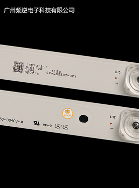 全新定制暴风B55C51 55X灯条JL.D55051330-004CS-M灯条凹透镜