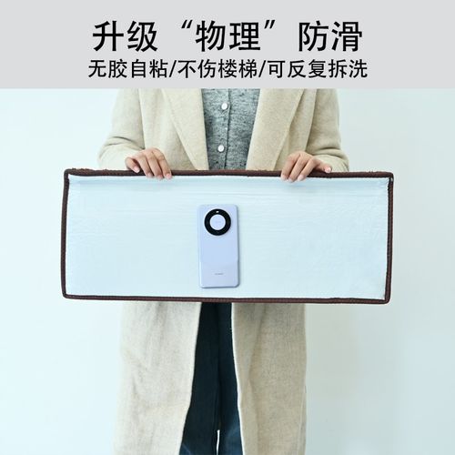 纯色别墅实木楼梯踏步垫自粘免胶台阶贴阶梯式家用防滑垫地毯定制