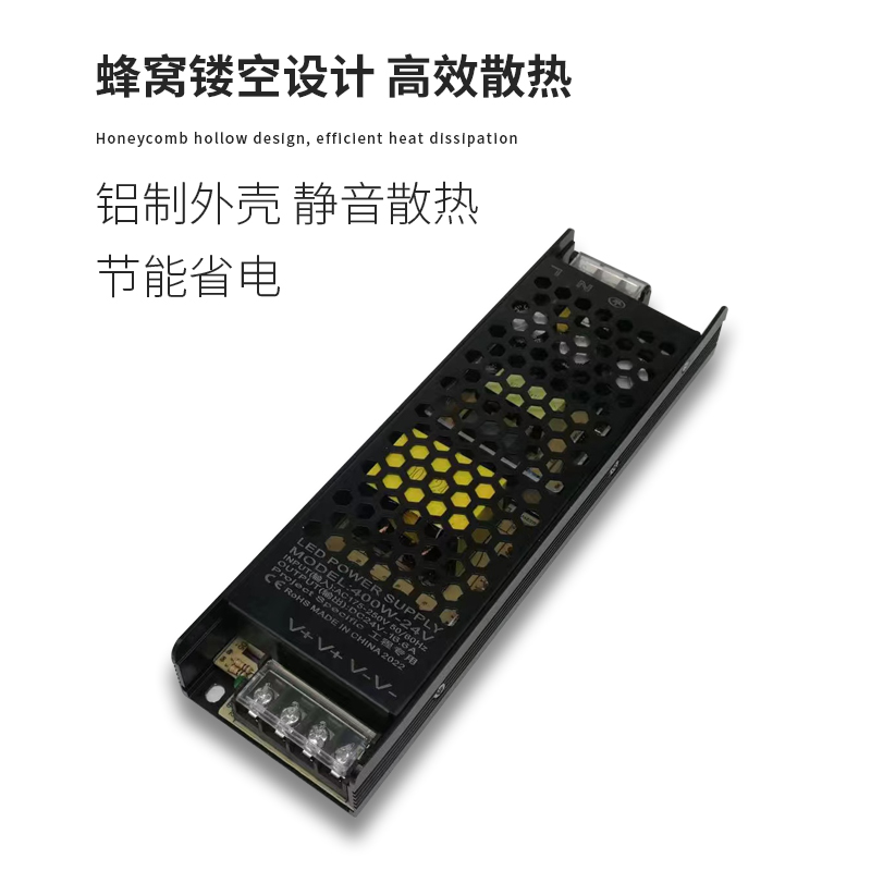 220V转12V24V静音开关电源变压器镇流超薄长条线形灯带灯箱适配器