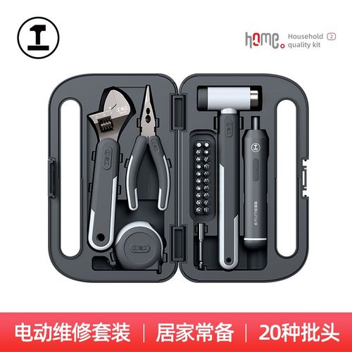 能工BOX家用工具箱套装电动螺丝刀钳子手提箱多功能五金维修组合