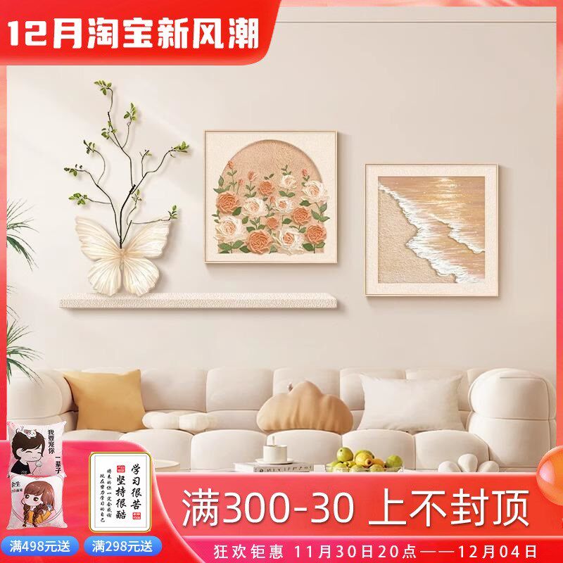 奶油风玫瑰花卉客厅装饰画中古风沙发背景墙挂画餐厅玄关组合壁画