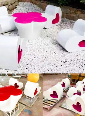 玻璃钢爱心造型座椅雕塑公园林景观爱情主题桌椅摆件网红打卡美陈