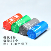 易腐垃圾分类垃圾袋大中号家用加厚厨余可降解社区学校环保四色袋