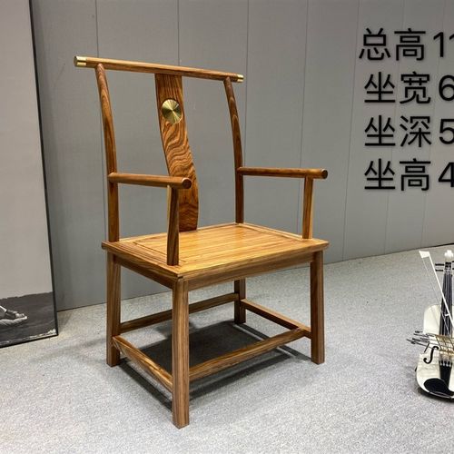 乌金木新中式圈椅现代实木榫卯结构原木家具官帽椅胡桃木南宫椅子