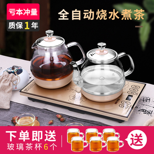 全自动底部上水壶电热烧水壶家用电磁炉器茶台一体泡茶具煮茶专用