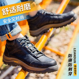 男士 工地老保钢板工作冬季 四季 防砸防刺穿钢包头轻便棉鞋 款 劳保鞋