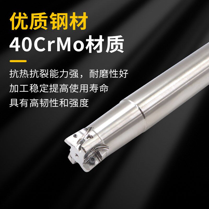 数控快进给铣刀杆MFH加工中心开粗高效双面刃铣刀杆配京瓷款刀片