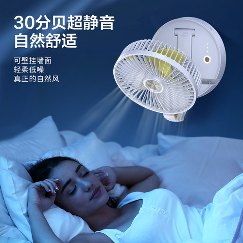 厨房风扇壁挂式挂墙可充电家用电扇卫生间浴室厕墙上粘墙壁电风扇
