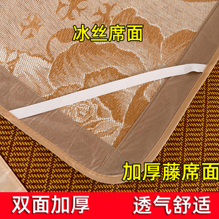 凉席学生宿舍单人0.9m1.2米80可折叠藤席子加厚草席1.0双面冰丝