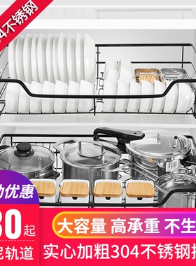 500橱柜拉拦650碗蓝304不锈钢720拉篮阻尼900抽屉600拉蓝800碗架