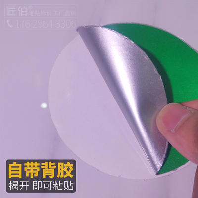 圆形数字贴纸号码贴编号饭店桌牌编号餐厅字牌餐桌选手设备牌号墙