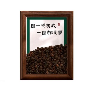 股票涨停牛市创意摆件可定制咖啡豆家居店面客厅吧台办公桌相框