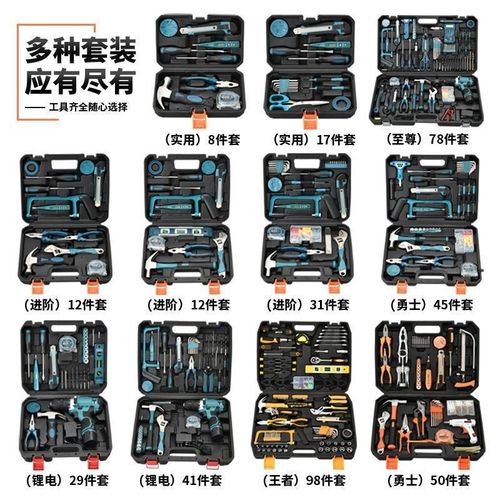 充电式电钻电动螺丝刀螺丝批电转多功能家用工具箱木工维修组套装