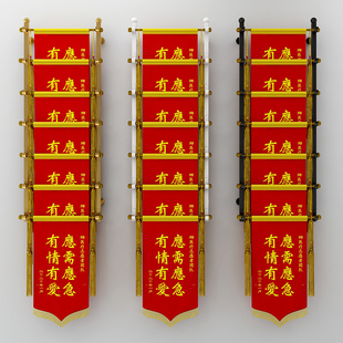 锦旗展示架壁挂上墙专用医院学校广告收纳架摆放锦旗架子置物挂架