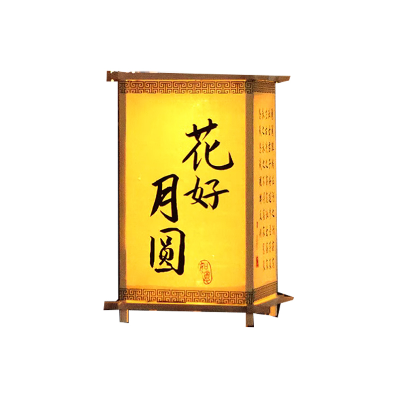 过新年元旦灯笼花灯创意儿童手工diy材料包手提宣纸古Y风宫灯挂饰