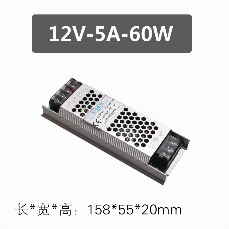 12V开关电源 长条型 60W200W 300W拉布灯箱灯带灯条小体积电源