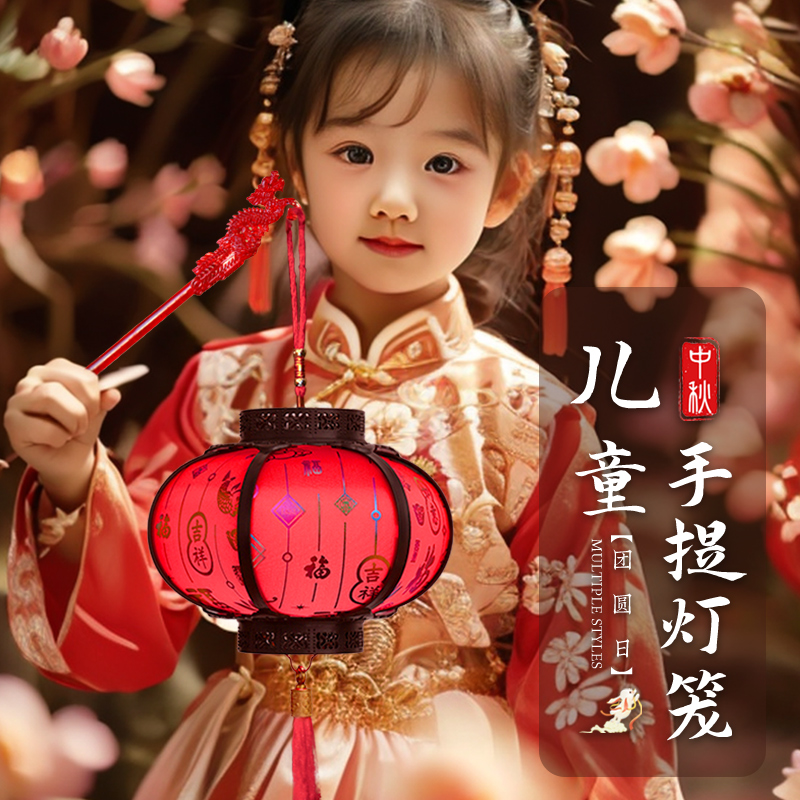 2024新款国庆节古风灯笼成品装饰中式宫灯儿童手提福字小花灯挂饰