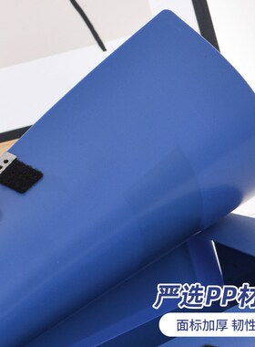 三益5个档案盒20mmA4PP文件盒加厚大号容量蓝色资料文档合同文件