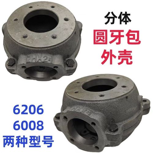 三轮摩托车一体/分体/加力后桥牙包壳206/6008差速器外壳齿轮包壳