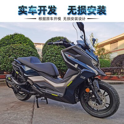 适用23款光阳赛艇S350摩托车保险杠防摔防撞护杠靠背货架改装配件