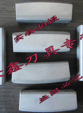 正宗地质矿山焊接刀片硬质合金一字钎头钎片 K034 K036 K040 K042