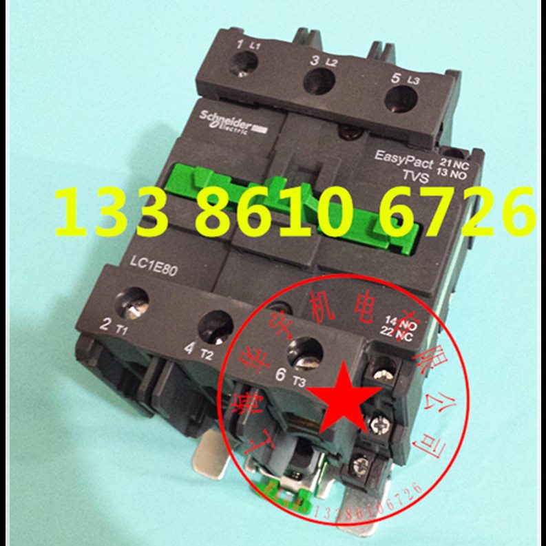 LC1-E8011交流接触器220V 380V 110V 36V24V LC1-D8011