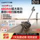 UWANT友望吸尘器扫地僧 无线吸尘器家用大吸力全链路自清洁自集尘