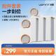 3个海帕 V400系列耗材大礼包6个尘袋 Uwant友望吸尘器