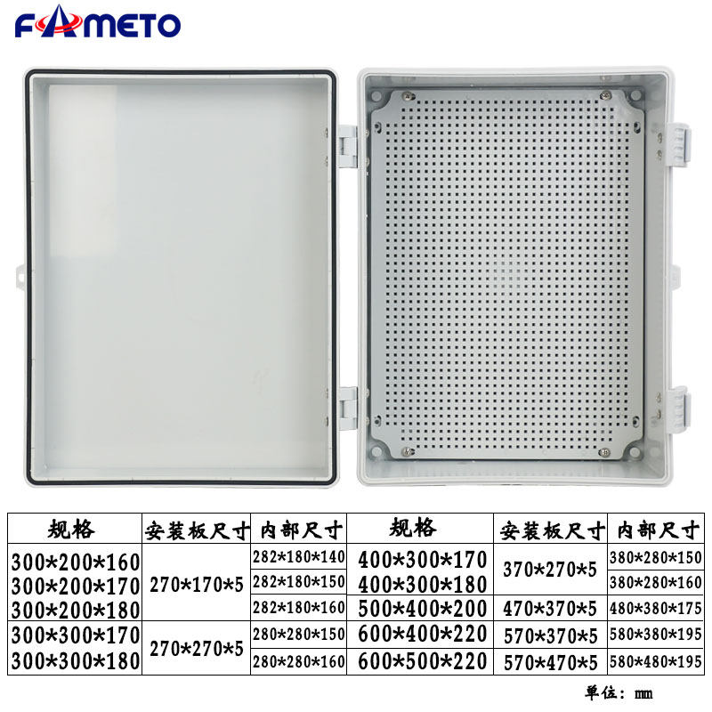 室外透明防水控制配电箱PC阻燃合页C搭扣基业箱壁挂明装电气盒IP6