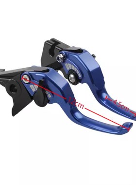 适用于无极RR525 CU525 短款两指300AC竞技牛角省力刹车手柄拉杆