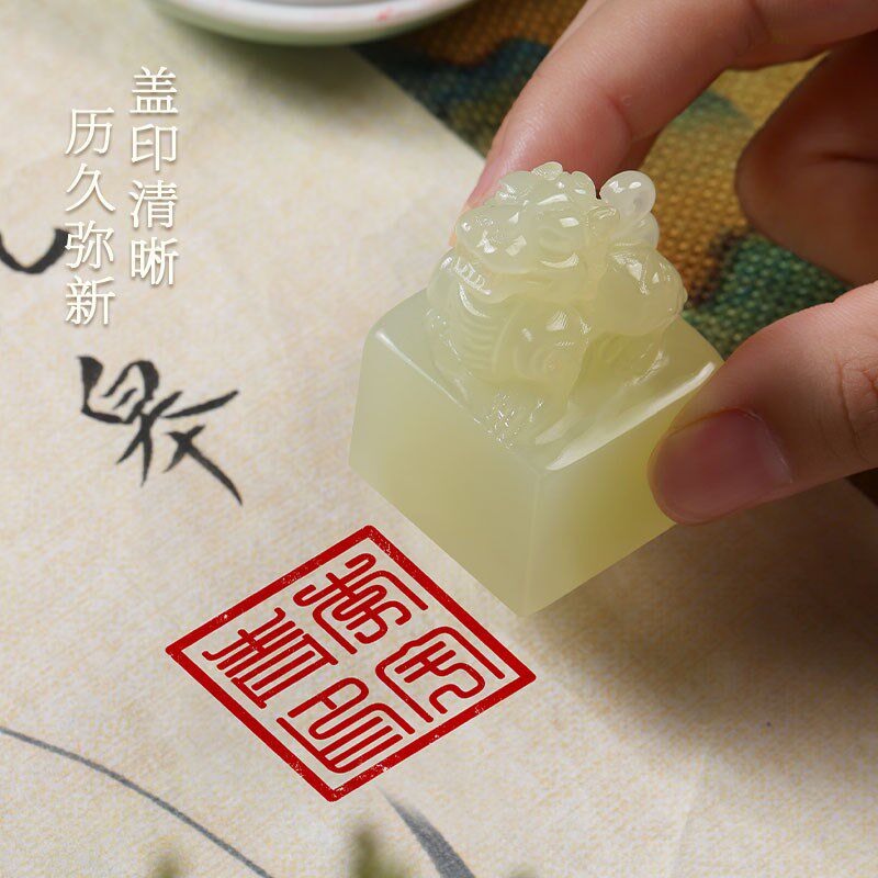 姓名印章名字定制麒麟青玉石印章天然石料刻字印章个人私章篆刻方