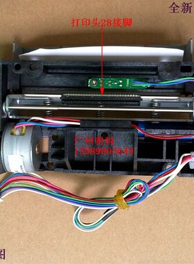 精工sii LTPFi347F-C576-E /LTPF247E/LTPF347E 马达 齿轮 打印头