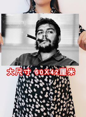 切格瓦拉海报古巴革命家大尺寸宿舍壁纸寝室墙贴卧室装饰挂画芯